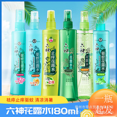六神蚊よけの花露180mはかゆみを止めて蚊を防ぐ規格の卸売りをしている