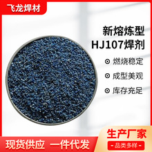 �F؛���l����늺����ú��� HJ107���� �N�۸��N�������۟����� x