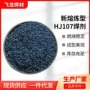 熔炼定制hj107无锰焊剂
