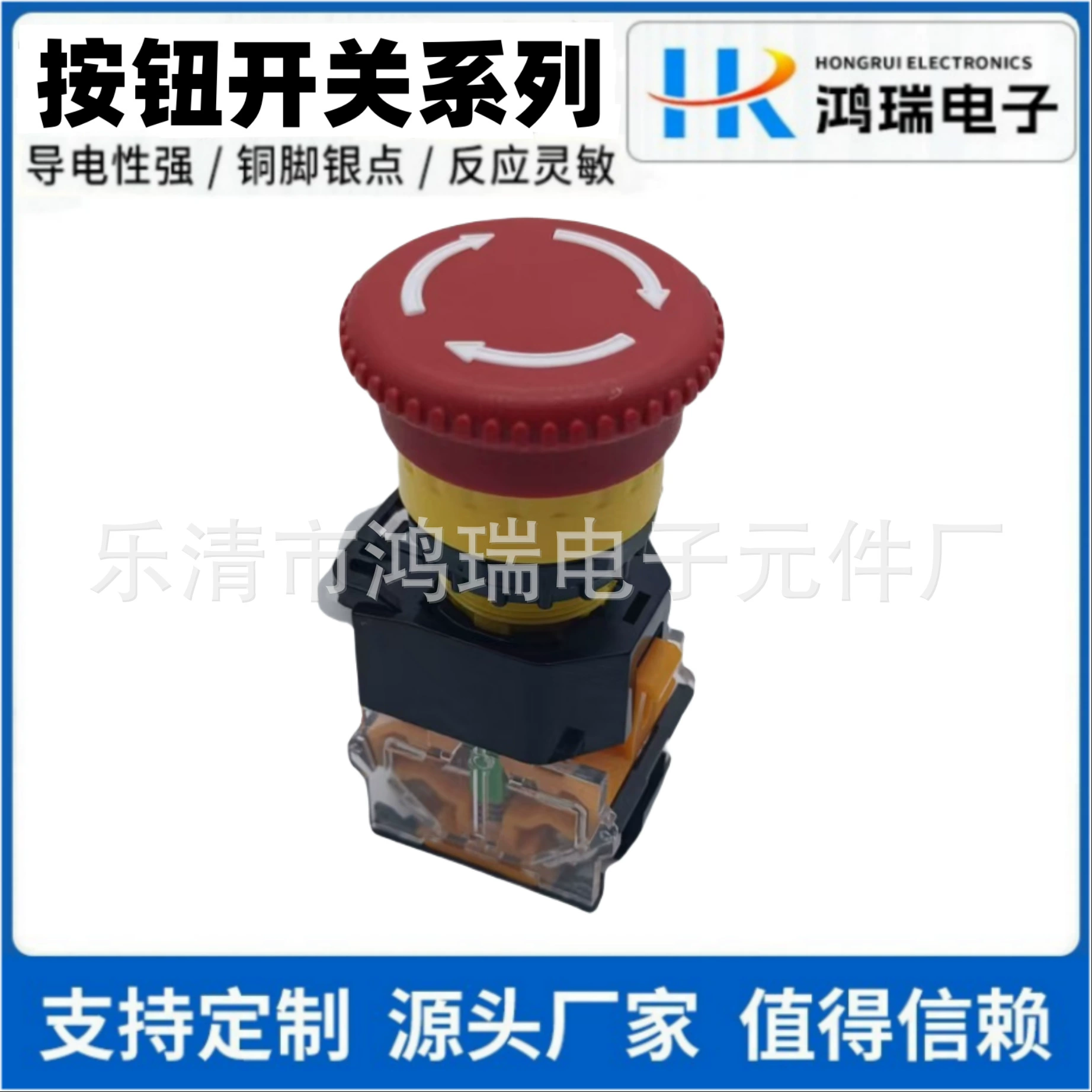 Поставка 22m Кнопка аварийного останова поворот сброса нормально выключенный аварийный выключатель аварийного останова грибная головка самоблокировка LA38