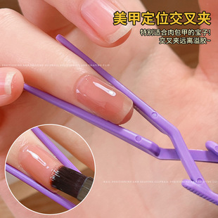 New positioning cross clip nail tools multifunctional resin shaping comfort care portable auxiliary clip wholesale