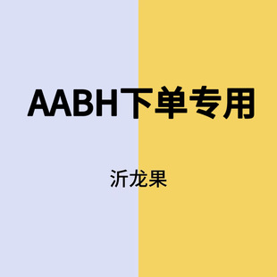 ��AABH��YLG SGGT 510g/ƿ*4��