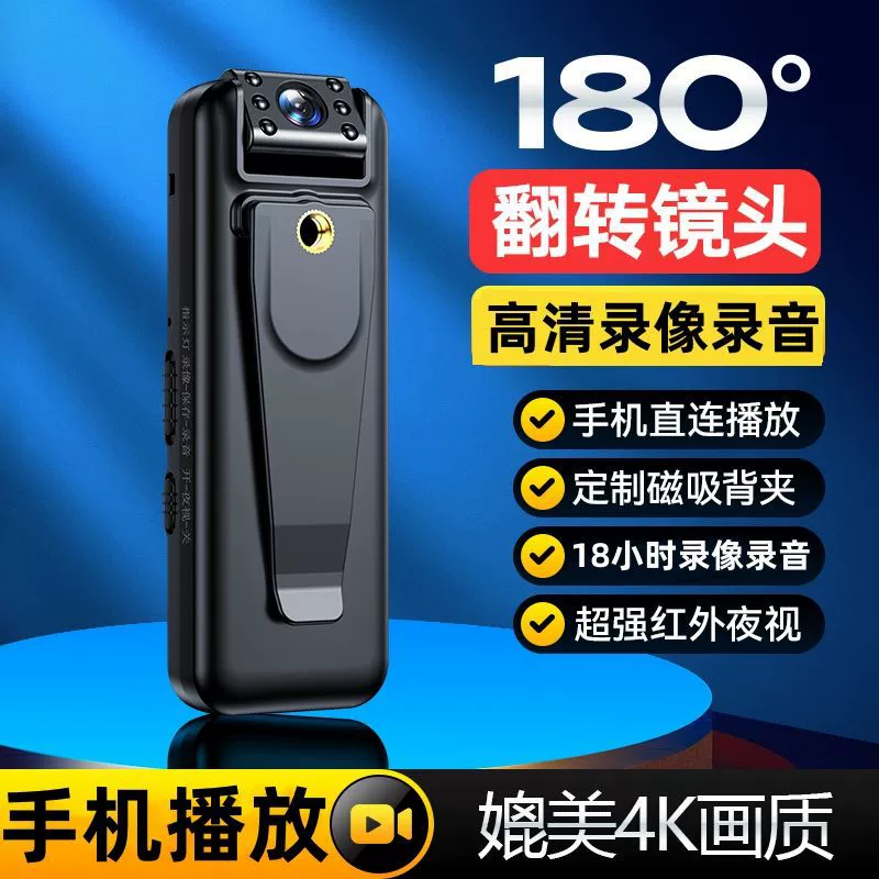 Recorder, videocamera, travel handheld CCTV camera