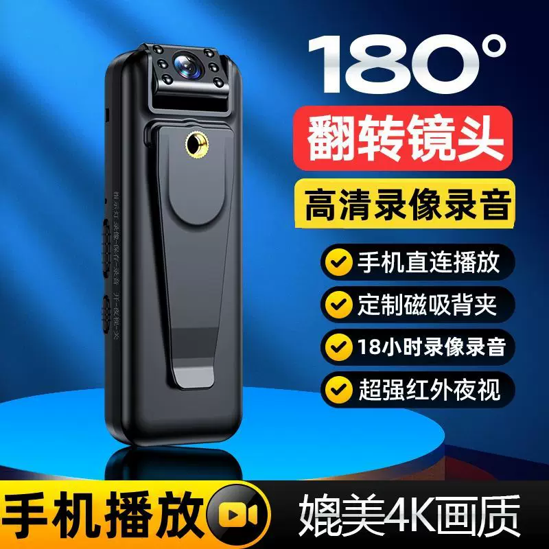 Recorder, videocamera, travel handheld CCTV camera