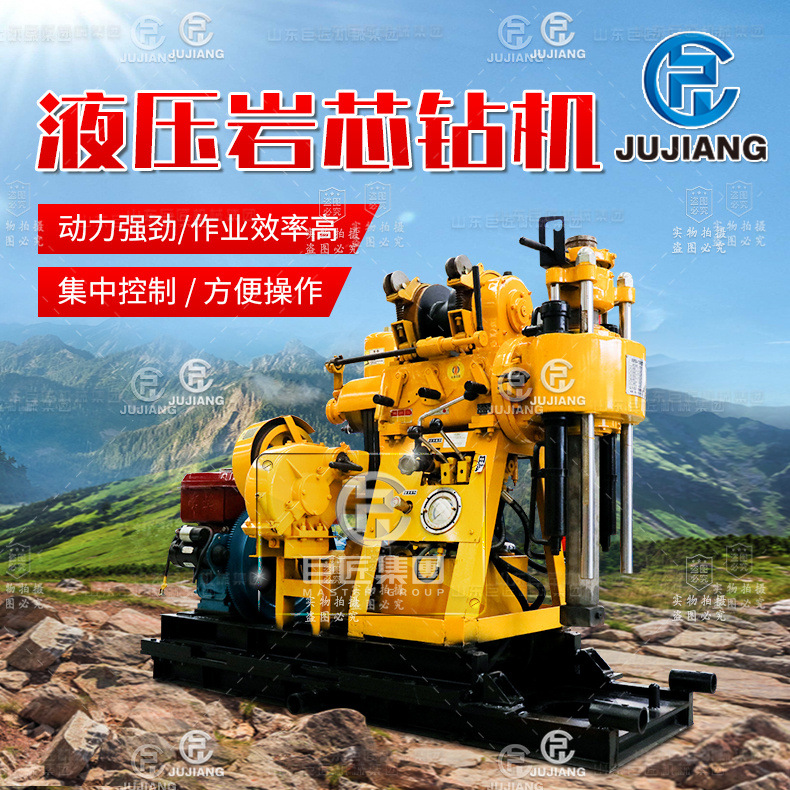 建筑柴油地质岩石取芯钻机厂家批发300米岩芯勘探钻井机机械液压