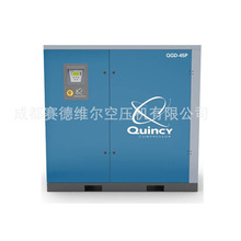 Quincy昆西风冷式工频喷油螺杆空气压缩机QGD110P