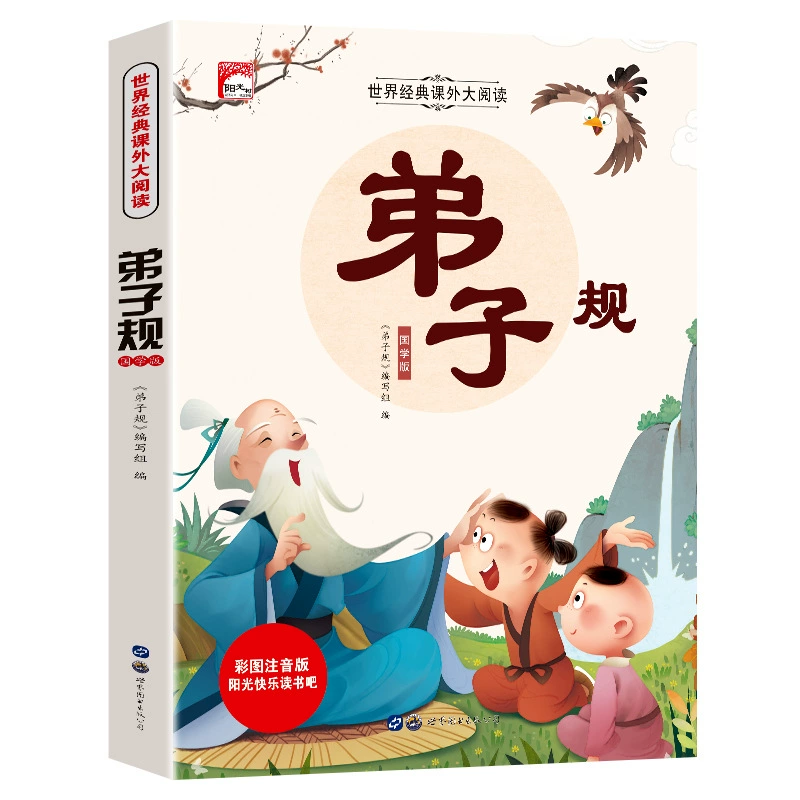 Классическое чтение для студентов, для детей 3–8 лет