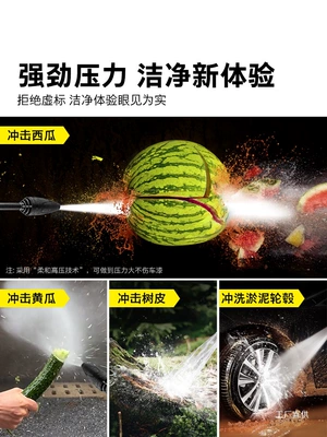 High-Pressure Household Water Gun New Car washing machine