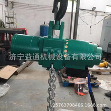 HQ型矿用固定式行走式气动葫芦 3吨 5吨 10吨防爆型气动环链葫芦