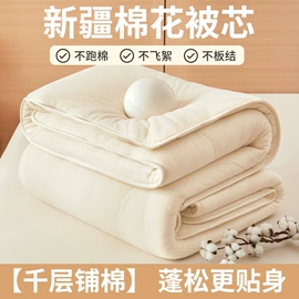 四件套;床罩床笠;纤维被