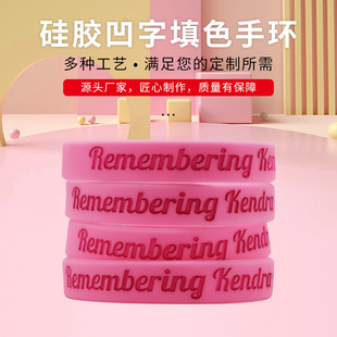Wholesale Chinese and English concave women's pink custom-made silicone wrist band unisex voting support props