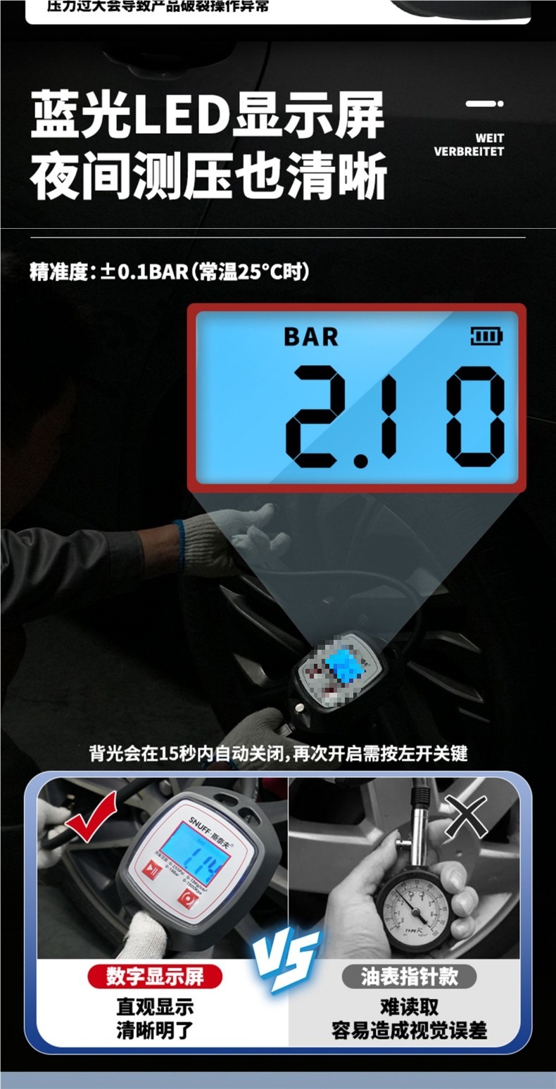 High Precision Tire Pressure Gauge Inflator with Digital Display