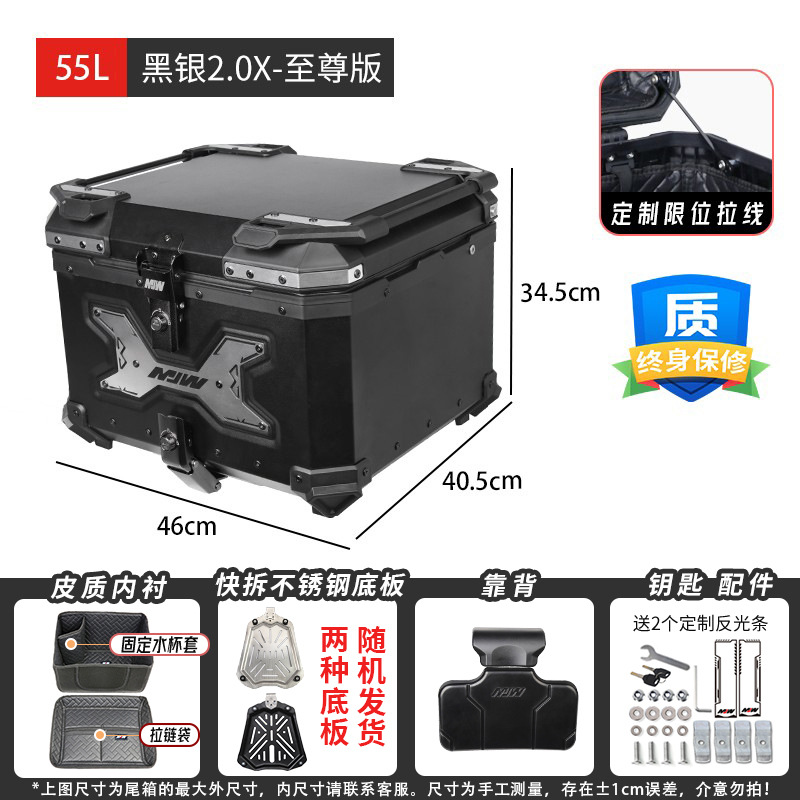 45L55LMJW Extreme Edition Motocicleta de demolición rápida Caja trasera de aleación de aluminio Coche eléctrico Caja lateral del maletero Almacenamiento impermeable