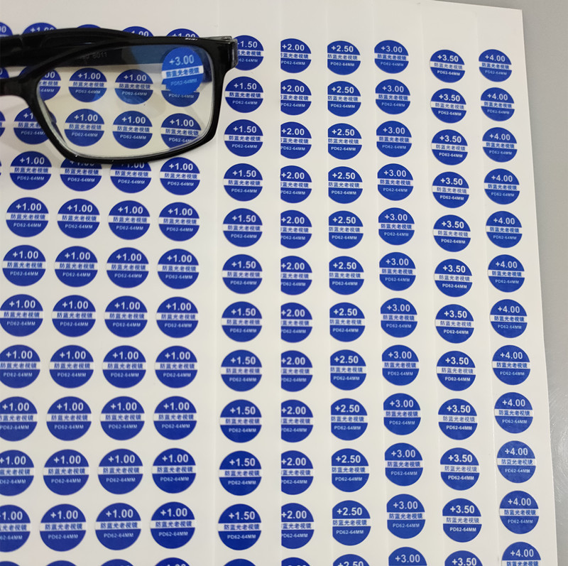 蓝光老视镜静电膜贴标贴商标签老视镜度数贴标签贴标眼镜度数贴标