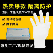 һԶ齺pvc 100ֻ޷۲ҵͱ 