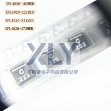 XFL4020-102/152/222/332/472MEC MEB 1/1.5/2.5/3.3/4.7UH 늸�