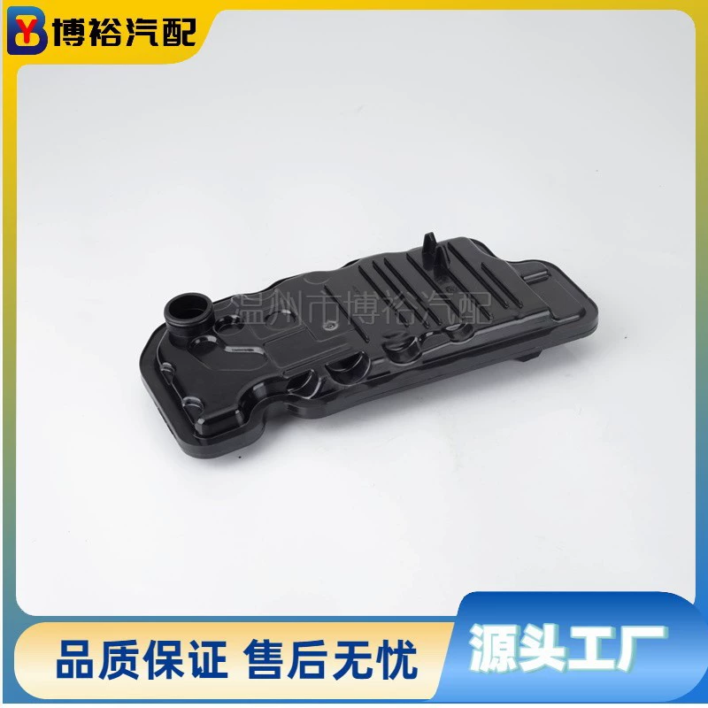 Suitable for domestic car transmission filter 10406912