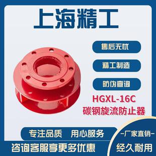 �Ϻ������y�T�����_�Sϲ̼�������ֹ��HGXL-16C�S��ֱ�Nˮů����