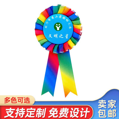 Manufactor supply colour medal birthday party Chest card bride Corsages festival Chest badge Festival party Dance Sternum