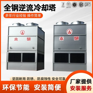注塑机冷却塔  定制服务按工艺流程适配全钢玻璃钢材质寿命长节能
