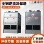 节能寿命适配定制冷却塔