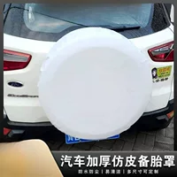 Применимо Ford Wing Body BYD Yuan plus Cody Cody Автомобильные шины Защитный чехол для шин Солнцезащитный чехол