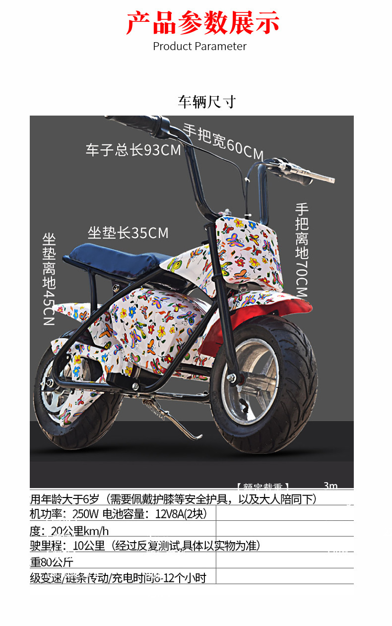 Children's Toy Car, Electric Motorcycle, Small Mantis, Lithium Battery, Small Racing Car, Leisure Scooter