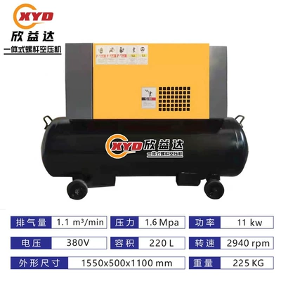Frequency Screw Air Compressor for: Hava kompressorları - 11kw16-pressure-power-frequency-three-item-steam-protection-dedicated