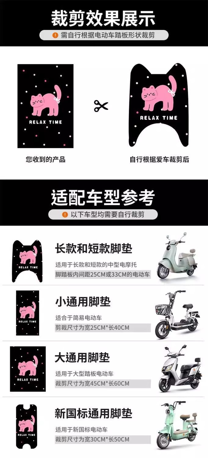 Wholesale cartoon electric scooter floor mats, customizable to any size, non-slip, durable, and easy to clean, with a dust-resistant looped pile design
