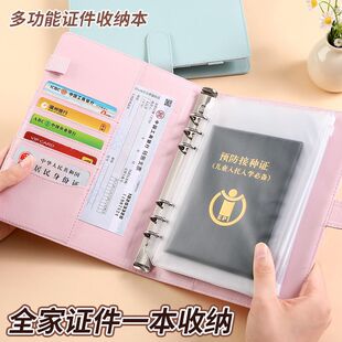 ����๦���C���ռ{����ͥ�C���ռ{�Ԍ��������C�ļ������ڱ��Y��