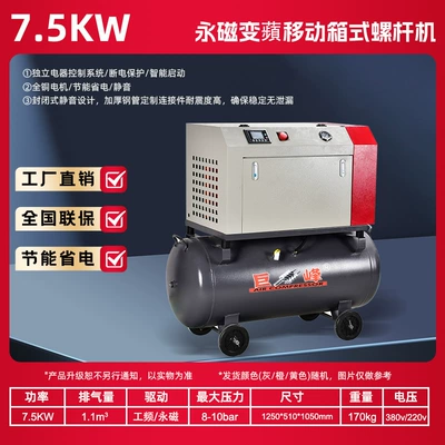 Hava kompressorları Screw Air Compressor Permanent - 75kw-permanent-magnet-220v