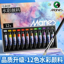 �R��ˮ�ʮ�������b�������W�߃�ͯ���g����12ɫ12ml���L�Tɫ�ܠ�