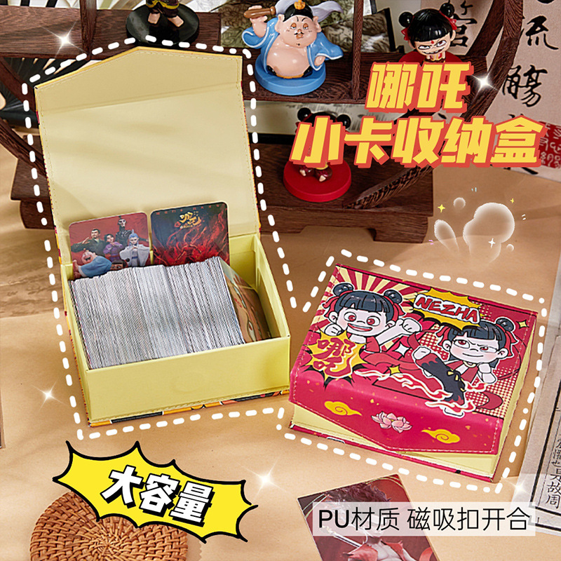 2025 nueva caja de tarjetas de Nizha diabólica de alta capacidad encantadora caja de almacenamiento de tarjetas multifuncional caja de alto valor facial