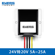 24V转20V5A8A10A15A20A25A直流电源转换器 24V降20V直流降压模块