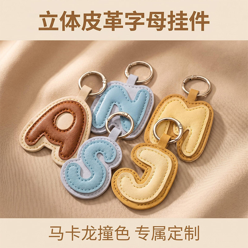 Factory Custom-Made Macaron-Colored Three-Dimensional Letter Key Leather Pendant, Student Personalized Backpack Decoration, Couple Accessories