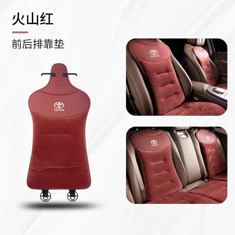 Camry Seat Cover | Toyota Seat cushion, seat cover - a-flannel-volcano-red-toyota-backrest-1-piece