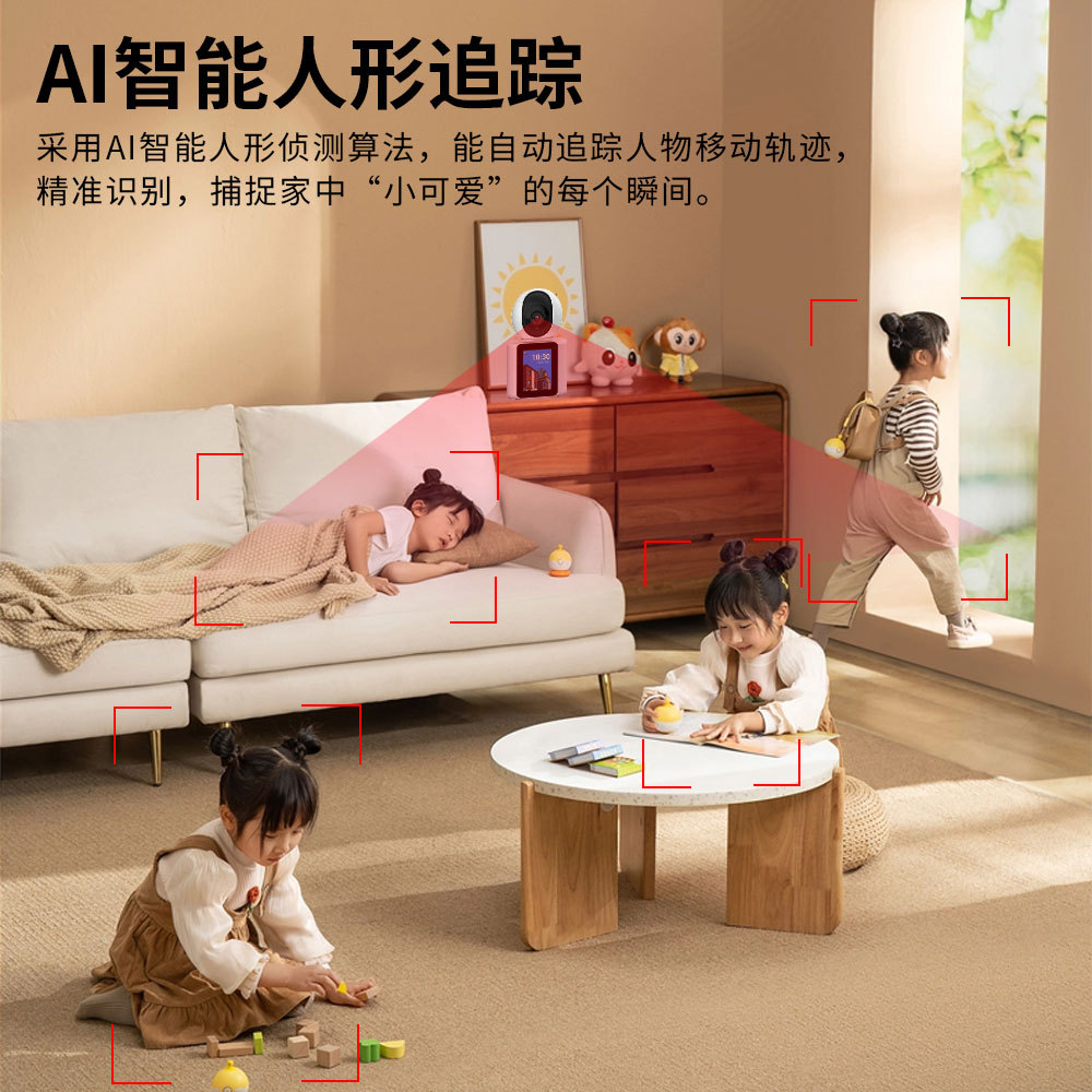 Videollamada bidireccional del rey de la limpieza, cámara de vigilancia en el hogar, cuidado remoto de ancianos y niños, detección inteligente de inteligencia artificial