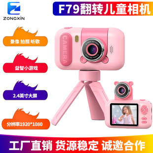 �v��F79��ͯ�������C��ߴ��^�N���D���C��������Α�ͯ���C