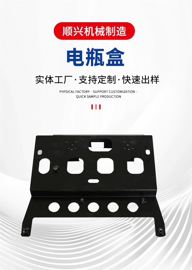 Motorcycle Electric Vehicle Thickened Battery Box Battery Storage Box Motorcycle Accessories Universal Model Non-Standard Customization