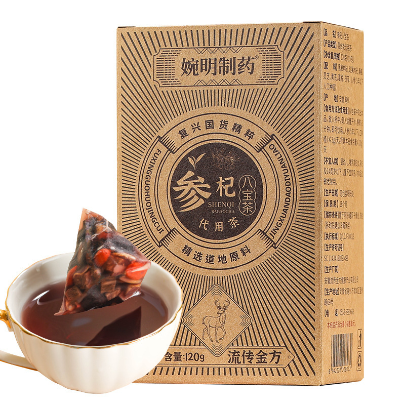 婉明制药参杞八宝茶另售鹿茸 灵芝英雄茶人参枸杞桑葚茶 组合茶|undefined