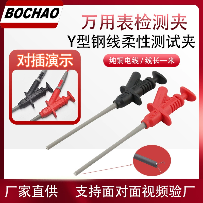 Зажимы для мультиметра с разъемом 4 мм (банан), быстросъемные, для высоковольтных измерений, гибкие, для микросхем, прямые поставки с завода