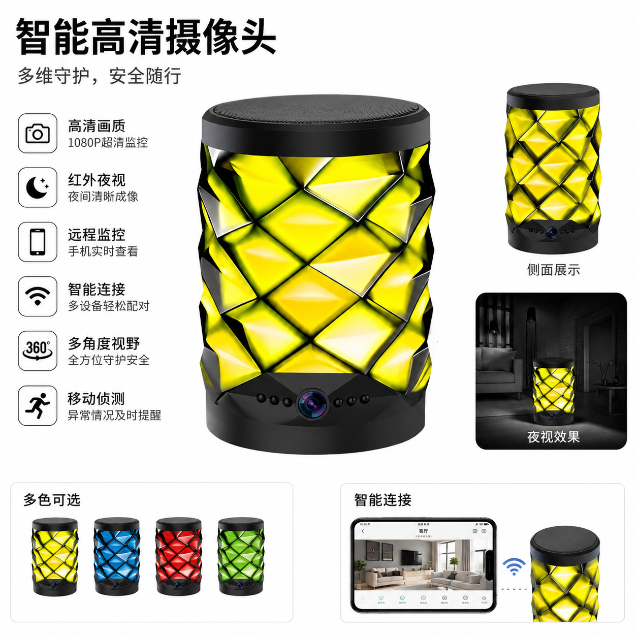 Z261080 P HD Wifi cámara Bluetooth altavoz monitoreo de seguridad para el hogar intercomunicador remoto bidireccional visión nocturna