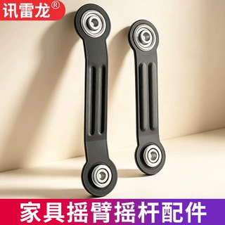 新款家具转盘加厚静音摇椅轴承摆杆餐桌旋转底座五金配件可定制