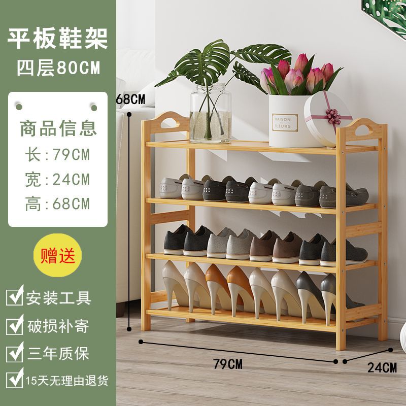 Zapateros de bambú, zapateros domésticos simples de varias capas, zapateros, zapateros, cabezas de madera no maciza, estantes de almacenamiento de dormitorios ensamblados en la puerta