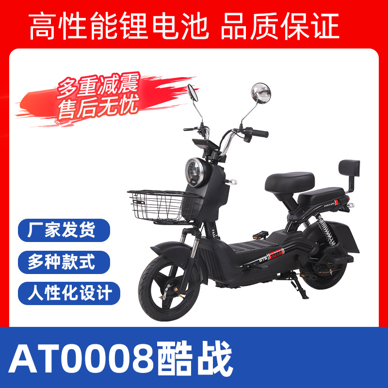 Vehículo eléctrico de comercio exterior, bicicleta eléctrica de guerra fría, bicicleta eléctrica de dos ruedas para adultos, vehículo eléctrico de batería unidireccional
