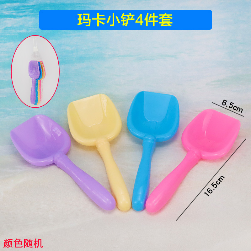 沙滩小铁铲子桶挖沙子玩具套装玩沙工具儿童渔网赶海边种花园批发|undefined