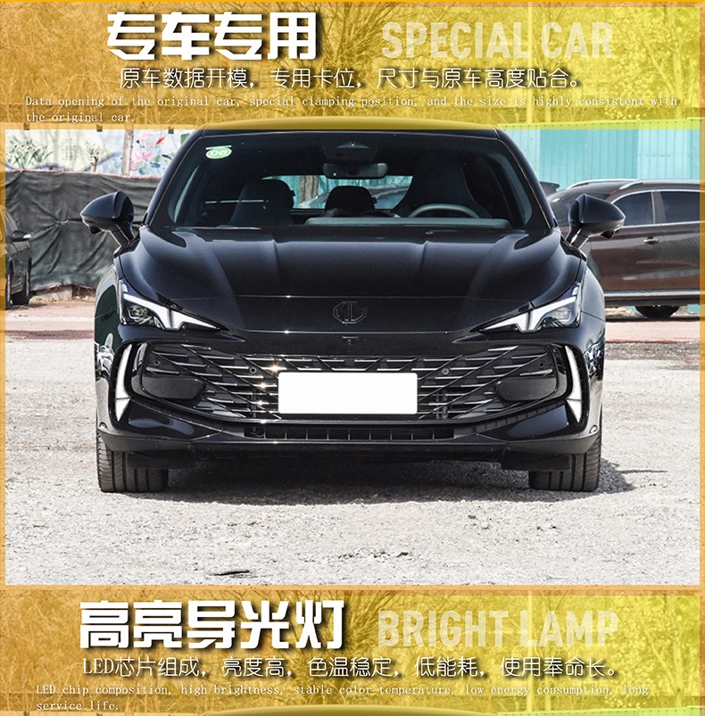 Suitable for 23-24 MG MG7 daytime running lights modified LED running water steering decorative fog lights daytime running lights