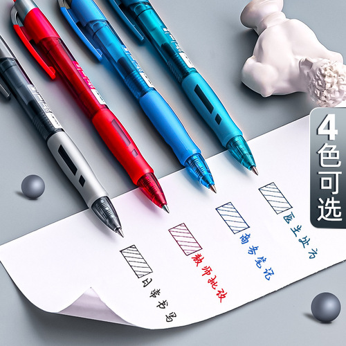 Deli s08 press gel pen black smooth 0.5 black pen press student signature pen ballpoint pen water pen