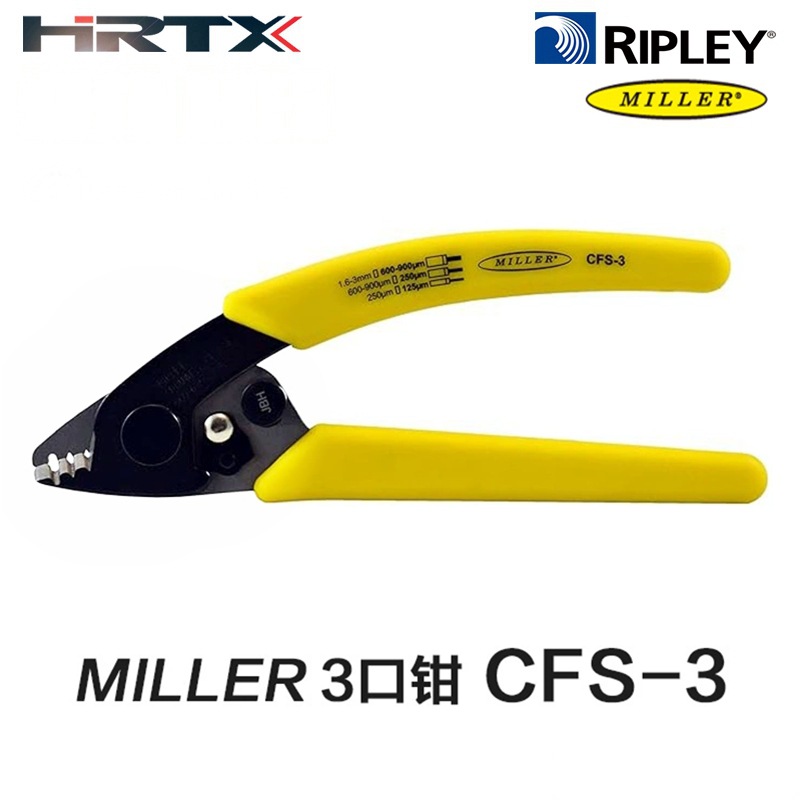 MILLER原装进口美国米勒钳 光缆三口光纤剥纤线钳 CFS-3跳线250um