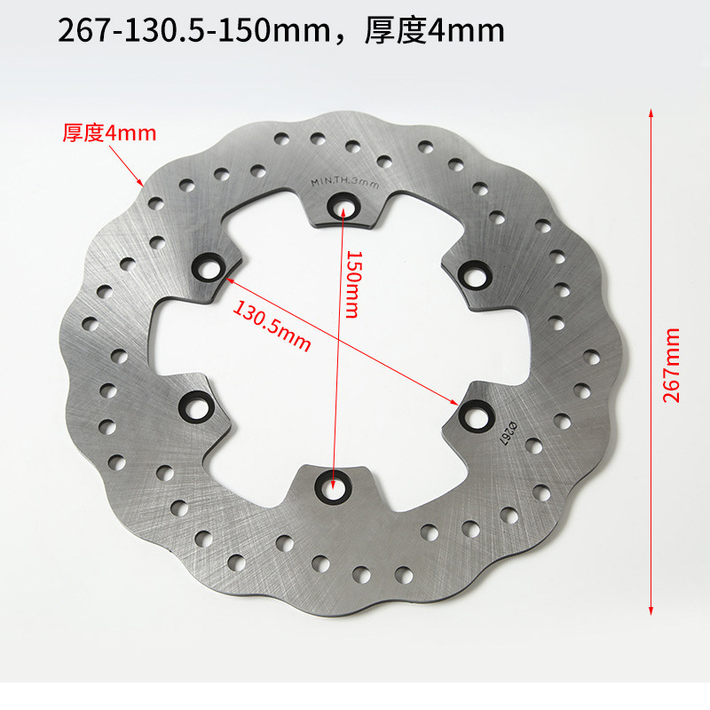 Electric Motorcycle 220 Brake Disc Parts Modified Friction Pads Suitable for 250Cc Brake Pads Disc Brake Rear Wheel
